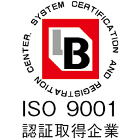 ISO9001所得ロゴ
