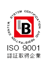ISO9001所得ロゴ